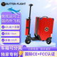 BUTTER-FLIGHT倍樂(lè )飛電動(dòng)行李箱智能拉桿箱可騎行載人登機商務(wù)代步20英寸旅行箱 豪華容量版-大紅色