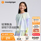 moodytiger【仙女家族】女童T恤長(cháng)袖防曬衣輕薄涼感兒童假兩件上衣親子裝 幻彩鳴青【仙女T】 160 cm