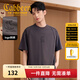 卡賓（CABBEEN）【重磅純棉】男裝半袖結構T恤2025夏季新款寬松圓領(lǐng)短袖上衣 深灰色56（寬松版型） XL /180/52