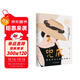 【包郵】兜底 伊能靜推崇的女性力量之書(shū)！姐妹們不要讓你的學(xué)歷和你的見(jiàn)識成為你的嫁妝，用它修煉出為自己兜底的能力。