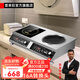 普來(lái)旺商用家用電磁爐雙灶多頭大功率3500W5000W雙頭組合電磁爐商用臺式凹面多眼煲仔爐電磁灶 家用平凹電磁爐3500W+雙鍋