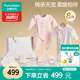 全棉時(shí)代新生兒見(jiàn)面禮寶寶周歲滿(mǎn)月禮出生禮物嬰兒禮盒8件套66（無(wú)禮袋）