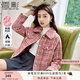 香影小香風(fēng)毛呢大衣女2024秋冬新款法式名媛翻領(lǐng)格紋小個(gè)子短外套 梅紅 S