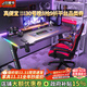 杰妮卡碳纖維電競桌椅套裝高端雙人家用書(shū)桌游戲主播桌子辦公臺式電腦桌 【RGB工學(xué)大師】星空膜 140*60*75