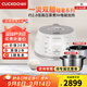福庫（CUCKOO）小白貝韓國原裝進(jìn)口電飯煲智能語(yǔ)音2.0倍高壓IH電磁加熱智能預約多功能電飯鍋不粘鍋電燉鍋0650FW DHP0650FW+0涂層內膽 3L