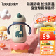 taoqibaby嬰兒保溫杯寶寶學(xué)飲鴨嘴奶瓶316不銹鋼兒童保溫水壺杯帶吸管學(xué)生 青芥綠+鴨嘴【260ml】 均碼