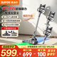 蘇泊爾（SUPOR）【國家補貼】吸塵器家用無(wú)線(xiàn)手持大吸力大功率光照顯塵長(cháng)續航寵物家庭適用節日禮物C10 PLUS-L