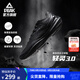 匹克態(tài)極輕靈3籃球鞋秋季新品實(shí)戰(zhàn)球鞋低幫運(yùn)動(dòng)鞋跑快靈后衛(wèi)薄底戰(zhàn)靴 全黑【黑武士】 43
