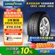 固特異（Goodyear）汽車(chē)輪胎 235/50R18 97H 安節輪 AFM 原配福特翼虎