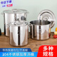 泰禧閣食品級304不銹鋼鍋帶蓋湯桶加厚鹵水桶大容量圓桶家用燒水鍋米桶 特厚-304【直徑20高度12】 20cm -2.0超厚底部-工廠(chǎng)-