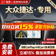 勝派適用大眾04-19捷達汽車(chē)載智慧中控大屏導航儀倒車(chē)影像一體機 13-18款大眾捷達 GPS【2+32G+HiCar+CarPlay】