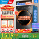美的（Midea）10/12公斤滾筒洗衣機全自動(dòng)家用變頻一級能效洗脫一體/洗烘一體帶烘干公斤家電補貼20%以舊換新 12公-斤1.1高洗凈比】帶烘干 蒸汽除菌螨36T
