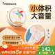 閃克小蜜蜂擴(kuò)音器教師專用講課導(dǎo)游導(dǎo)購講解員大功率喇叭麥克風(fēng)音響音箱大音量戶外便攜式可腰掛M10 五葉花有線款【大音量+防嘯叫】