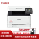 佳能（Canon）MF641Cw MF643CDw 佳能激光打印機無(wú)線(xiàn)三合一打印機復印掃描多功能彩色激光一體機 iCMF641Cw(平板掃描/單面打印18頁(yè)/分) 套餐三(標配+佳能原裝硒鼓彩黑一套)