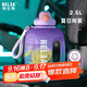 物生物（RELEA）運動(dòng)水杯噸杯噸桶大容量Tritan塑料健身水壺男女學(xué)生吸管杯子禮物