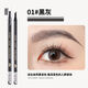高端拉線(xiàn)眉筆亨絲硬芯化妝師專(zhuān)用拉絲可剝享絲彷真野生眉新手 01黑灰*2支 5g