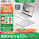 華碩靈耀16 Air【國家補貼20%】AMD銳龍AI 9 2.8K 120Hz OLED 16英寸1.1cm超輕薄商務(wù)筆記本電腦 雪域白 32G 1T