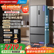 美的（Midea）417法式多門(mén)四開(kāi)門(mén)嵌入式60CM超薄一級雙變頻智能家用電冰箱MR-417WFPE流蘇銀國家補貼20%