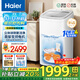 海爾（Haier）洗鞋機全自動脫水一體機洗襪子家用洗脫刷鞋機多功能懶人神器 免拆鞋帶泥沙過濾直驅(qū)變頻電機 【新上款】球刷3.0 直驅(qū)變頻 泥沙過濾TB552