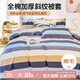 艾薇（AVIVI）被套單件純棉被套單人被套被單單件單人被罩200x230cm 羅馬時(shí)代