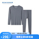舒雅（Schiesser）男士厚款保暖套裝阿米諾AIR系列保暖內衣套裝E5/21854W 男士E521854W灰色7902 3XL 【100-110公斤】