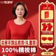 恒源祥【本命年鴻運】中老年秋衣秋褲女?huà)寢尲t色純棉保暖內衣內褲襪子冬