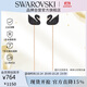 施華洛世奇（SWAROVSKI）ICONIC SWAN黑天鵝耳線(xiàn)耳釘女耳飾生日禮物女5351805