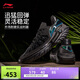 李寧桀驁2 黑豹丨籃球鞋男鞋2025新款輕量回彈外場(chǎng)運動(dòng)鞋ABFV041