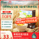 英氏有機嬰幼兒原味線(xiàn)面200g 嬰兒面條營(yíng)養輔食兒童早餐面 采銷(xiāo)真驗廠(chǎng)