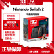 Nintendo Switch 任天堂新品 NS Switch2 新款港版游戲主機 NS二代家用游戲機 港版現貨 Switch2 馬里奧同捆套裝