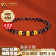 中國黃金（CHINA GOLD）黃金轉運珠足金石榴石手鏈轉運珠手串情侶手飾教師節實(shí)用生日禮物 京速達*石榴石轉運珠手鏈【3顆金珠】約0.3g