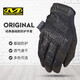 MECHANIX WEAR 美國超級技師手套基礎款男 賽車(chē)騎行手套戶(hù)外射擊戰術(shù)全指手套 戰術(shù)黑（MG-55） M