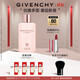 紀(jì)梵希（Givenchy）傾城香氛香水身體乳200ml保濕肌膚 生日禮物送女生 雙十一搶先購