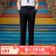 雅戈爾（YOUNGOR）西服褲男西裝褲TR褲褲子聚酯纖維粘纖氨綸新品 藏青VCHX310114FWA 37 180/92A