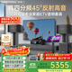 威斯汀家庭ktv音響套裝點(diǎn)歌機一體KTV唱歌全套設備118四分頻音箱卡拉OK影院家用智能語(yǔ)音點(diǎn)唱+12吋重炮