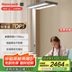霍尼韋爾（Honeywell）護眼臺燈學(xué)習立式全光譜類(lèi)太陽(yáng)光落地大路燈兒童臥室燈HWL-03S01