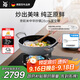 WMF德國進(jìn)口廚具不粘鍋煎鍋奈彩米中華炒鍋28cm-星空銀喬遷廚房好物