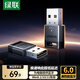 綠聯(lián)USB藍牙適配器6.0接收器免驅 適用鍵盤(pán)鼠標耳機音響手柄 PC電腦臺式機外置藍牙模塊無(wú)線(xiàn)藍牙發(fā)射器
