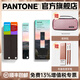新品【官旗正版】Pantone潘通色卡FHIP110C/FHIP110A PANTONE彩通 色彩指南/FHIP610A色彩手冊新版服裝家居紡織國際標準TPG紡織布TPX 服裝紡織家居通用色卡 色彩指