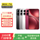 OPPO Reno/Find/K/R/折疊屏系列 X9/X8/X7 Ultra系列 二手手機 國行優(yōu)惠券 OPPO Find X8 Ultra