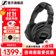 森海塞爾HD300PRO/280PRO/200PRO頭戴式開(kāi)放式專(zhuān)業(yè)有線(xiàn)監聽(tīng)耳機 DJ錄音棚錄音有線(xiàn)耳機PC電腦耳機 頭戴耳機 HD300PRO