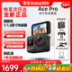 Insta360影石Ace Pro2 ace pro 冰川白旗艦運動(dòng)旅游相機 vlog潛 Ace pro 標準套裝 官方標配 全新正品 【全國聯(lián)?！? title=