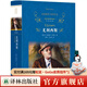 尤利西斯 ( 經(jīng)典譯林)精裝 愛(ài)爾蘭小說(shuō)家喬伊斯重要作品  世界文學(xué)名著(zhù)經(jīng)典小說(shuō)
