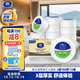 維達有芯大卷紙3層780克*12卷 大盤(pán)紙商場(chǎng)酒店衛生間整箱VS4035