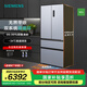 西門(mén)子（SIEMENS）【無(wú)界】超薄平嵌 501L大容量法式多門(mén)四開(kāi)門(mén) 變頻電冰箱 雙系統雙循環(huán) 變溫儲鮮 支持國家補貼 KF88E1260C