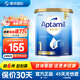 愛(ài)他美（Aptamil）澳洲版愛(ài)他美澳愛(ài)白金版嬰幼兒奶粉官方授權 澳愛(ài)金裝1段【官方同品折扣價(jià)】 900g