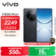 vivo Y300 Pro+ 12GB+512GB 簡(jiǎn)黑 國家補貼 7300mAh藍海電池 第三代驍龍7s 金剛磐石架構 AI手機