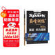 2026新版星火英語巔峰訓(xùn)練聽力理解高一（新老高考通用）2026新版英語專項(xiàng)練習(xí)高考真題全國(guó)通用聽力專項(xiàng)訓(xùn)練新高考總復(fù)習(xí)教輔教材資料模擬試題含在線聽力音頻微課