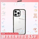 CASETIFY 森林早報系列 愛贏得所有 適用于iPhone16/15 Plus/Pro/Max 蘋果手機殼 透明黑框 iPhone 16 Pro Max