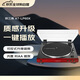 鐵三角（Audio-technica）AT-LP60X RD 自動(dòng)皮帶傳動(dòng)唱盤(pán) 音樂(lè )唱片 黑膠唱機唱片機復古唱片機留聲機 紅色